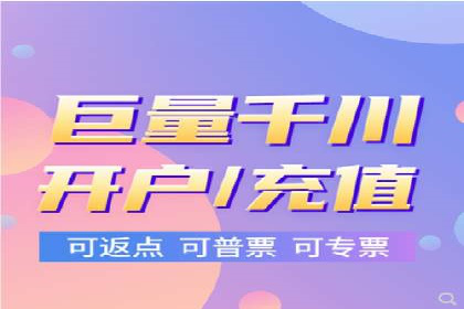 百度推广返点案例：实现广告投放效益最大化